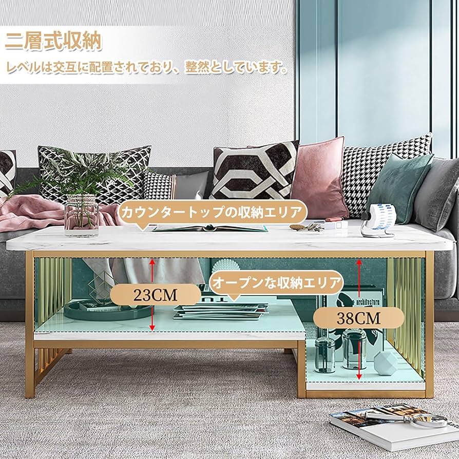 【値引き交渉可】大理石 センターテーブル 大理石柄センターテーブル 収納付き[幅119.3] | 【公式】LOWYA